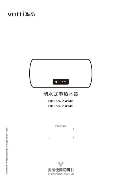 vatti 华帝i14140